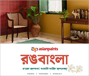 colour-books-dowload-colour-books-andra-west-bengal-asian-paints